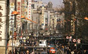 郭樹(shù)清談改革③反思1990年代改革