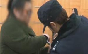 女会计贪污280万，打赏主播二百万