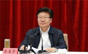 張春賢在福建調(diào)研：深入推動(dòng)六中全會(huì)精神落細(xì)落實(shí)