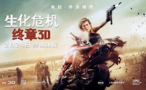 《生化危機：終章》到底演了啥，我已經(jīng)忘光了