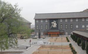 山西方山：借熱劇《于成龍》加快廉政文化建設(shè)，推動(dòng)經(jīng)濟(jì)轉(zhuǎn)型