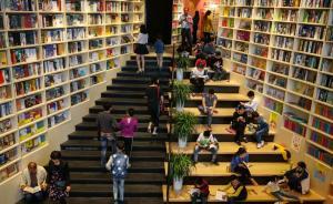 文化部部长：贯彻公共文化服务保障法，保障人民基本文化权益