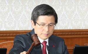 韩代总统未批准延长调查时间，亲信门独检组明天将解散