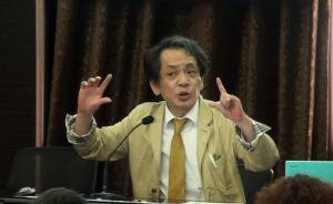 直播錄像丨日本教育家佐藤學(xué)教授談《專家型教師的學(xué)習(xí)》