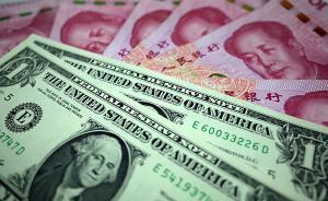 余永定：熱錢“一進一出”造成中國國民財富損失