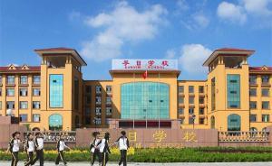 濰坊初三生體育課跑圈后死亡，家長稱事發(fā)近一周學(xué)校也沒說法