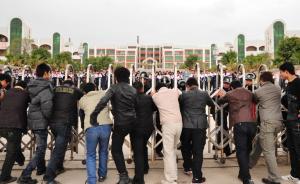 昆明學(xué)校安全新規(guī)下月起實(shí)施：將對(duì)“校鬧”事件依法處理