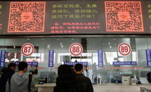 上海：3月1日起省際客運(yùn)班線憑身份證購票，遺失可免費(fèi)補(bǔ)辦