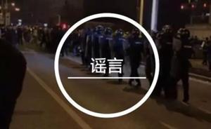 長沙警方稱部分網(wǎng)傳酒吧斗毆視頻圖片為移花接木，將依法處理