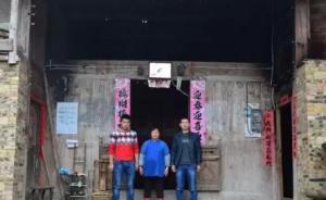貴州兩殺人犯申訴十余年見轉(zhuǎn)機：省檢察院向省高院提再審建議