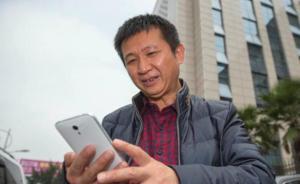 陈满首次透露在一家科技公司当经理，暂不会因投资维卡币报案