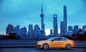 “示好”中國年輕人，史上最便宜的寶馬車來了