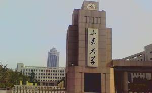 山大与济南签署主校区框架协议：新校区将尽可能融入城市发展