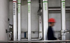 “洋水務(wù)”退潮，威立雅近十年基本沒再拿過市政項(xiàng)目