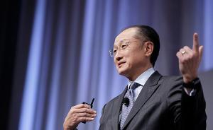 來自世行行長的警告：全球1/4孩子5歲前就注定一生貧困