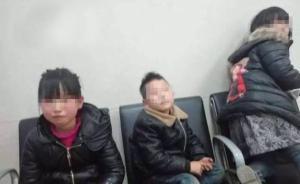 三個娃沒人陪，現(xiàn)身鄭州站去找媽媽