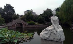 浙江兩地爭(zhēng)“西施故里”：蕭山說(shuō)擱置爭(zhēng)議，諸暨稱(chēng)當(dāng)尊重史實(shí)