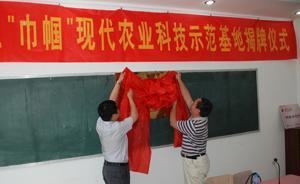 湖南宁远暂停两项网评先进公示，此前承认投票系统存漏洞