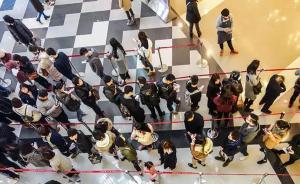 喜茶上海爆紅背后：排隊7小時神話還在繼續(xù)，疑似店員變黃牛