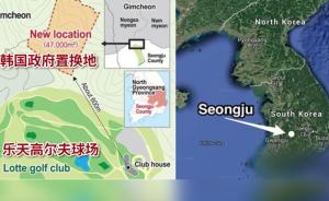 为虎作伥的乐天，中国人民不欢迎