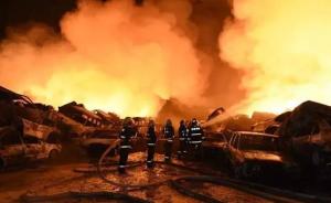 报废车场停六千辆车,昨晚突发大火