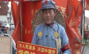 男子推車兩百多天行千里，一路做好事