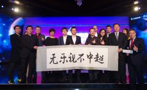 獨播死局！樂視未能講完的版權(quán)故事，接盤者蘇寧將如何述說