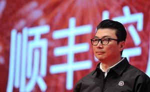 順豐第五個漲停板夭折的背后：深股通資金加碼，游資擊鼓傳花