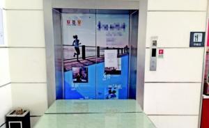 祖孫二人青島旅游乘酒店電梯墜亡，維保單位兩責任人獲緩刑