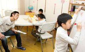 法制日?qǐng)?bào)刊文：“在家上學(xué)”到底是家庭教育還是非法辦學(xué)