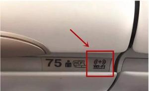 解放日報與航空公司攜手定制空中WiFi實時新聞資訊