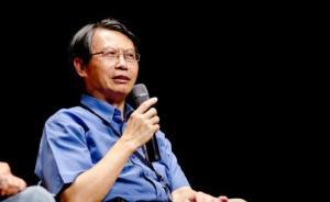 著名歷史學(xué)家王明珂就任臺灣“中研院”史語所所長