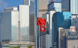 王国庆：希望香港特区行政长官选举能够依法、有序、顺利进行