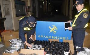 深圳海關(guān)查獲去年以來最大走私案，涉案金額逾1500萬元