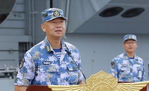 辽宁舰舰长刘喆：把辽宁舰锻造成一艘能打仗、打胜仗的航母