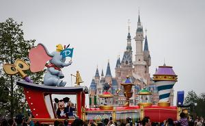 主題公園與迪士尼的幻想世界