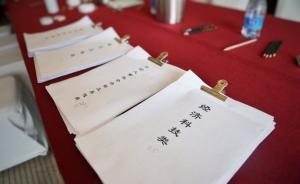 全國政協副秘書長朱永新談委員履職：珍惜話語權，發出好聲音