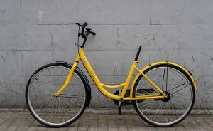 共享单车暴露国民素质？应先反思“共享经济”自身