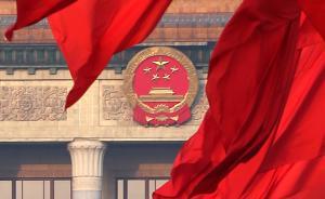 人民日報社論：為中國特色社會主義偉大事業(yè)凝心聚力
