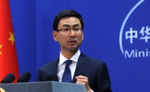 韩美联合军演首次演练“萨德”作战概念，外交部回应