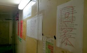 滯留印度60多天的江蘇貨輪及23名船員，即將踏上回家之旅