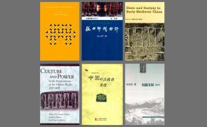 上海書評(píng)︱徐沖：近三四十年北魏史研究的新動(dòng)向