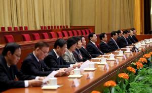 十二届全国人大五次会议举行预备会议