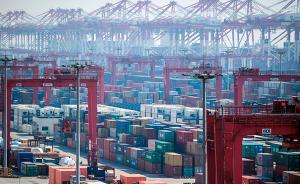 全国政协委员郑惠强：加快自贸区统一立法，提升制度配套性