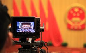 十二届全国人大五次会议上午9时开幕，李克强做政府工作报告