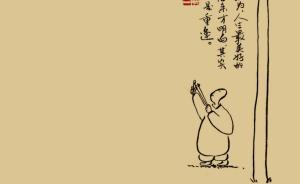 三言?xún)僧?huà)︱最美好的是相遇，最難得的卻是重逢