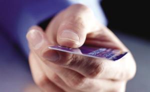 储户借记卡1分钟内在两地被盗刷，北京法院判银行赔偿损失