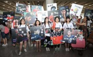 張繼科暫退賽，科蝶大喊一如“繼”往