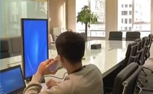 工信部长苗圩详解电信诈骗四个环节