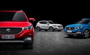 互聯(lián)網(wǎng)汽車榮威RX5火了后，名爵ZS低價沖擊“同門師兄”